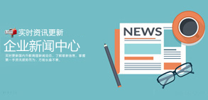 專家講堂 專家講堂